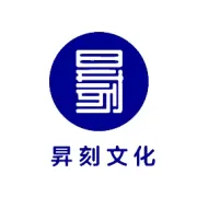 【品牌行动】他来了，他来了！！！昇刻文传——诚印历史 传递文明