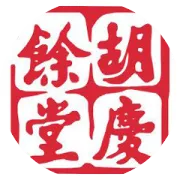 胡庆余堂国药号旗下门店（持续更新中）