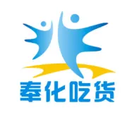 福利 | 风靡韩国的“牛排杯”登陆大奉化！谁说牛排不能走着吃？