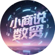 晨读20天 | Day 18. business emall 商务邮件（2018年商城外语晨练第一套第18课）