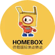 侨箱国际集运转运|省时省力邮全球