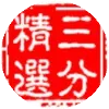 用木耳煮粥竟然把心脑血管血栓都化掉！请赶紧告诉你的父母！