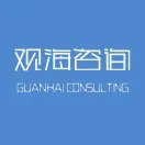 观海咨询