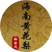为什么人人都爱星月菩提？