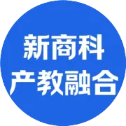 最新出炉！2025-2026学年广东省职业院校学生专业技能大赛通知