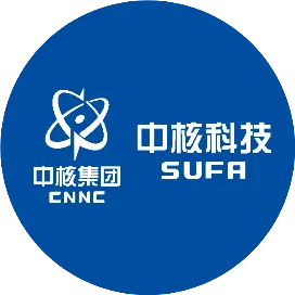 中核科技