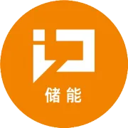 超2.1GWh！宁德时代、精控能源等多企又拿单
