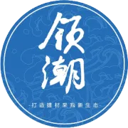 招标公告 | 中海地产HDPE同层排水及普通塑料管材管件供货、集成吊顶集中采购