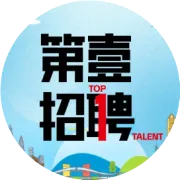 【国际人才】深圳龙岗组团（第四期）来了