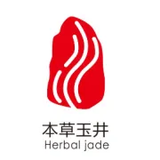 将善水文化带下山｜第三届本草玉井－善水文化论坛圆满闭幕