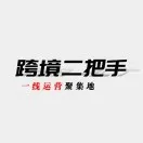 亚马逊卖家必看：原账号挂了，如何安全跟卖透明计划产品？品牌备案、标签管理、防关联策略经验分享！