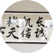 二手搅拌站