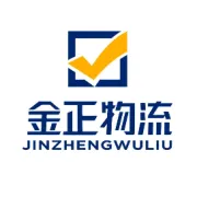 金正物流网点明细