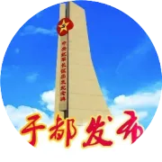 场馆建设冲刺中！于都“体育+”再添重量级平台