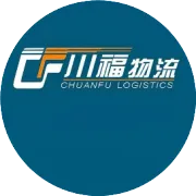 川福物流