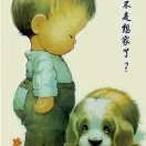 直通车低价引流技巧的4大方向