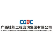 质量筑基 向海图兴——桂能公司协办2026年（第四届）电力建设质量管理小组活动成果交流会