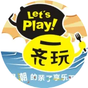 最抵周边游丨惠东有个东南亚风情豪华别墅请你来泡温泉！快快来开启度假style！