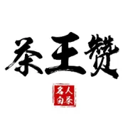 白茶究竟是什么茶？到底如何区分？
