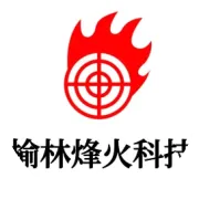 交通运输部将建部级危货运输监管系统 2018年开始运行（附通知全文）