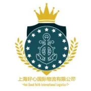 好心全球海运10月南太平洋直航航线，航程短/服务优/价格美，助您畅行无忧