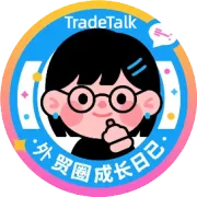 外贸同事用我教的5句话！拿下3月第一单