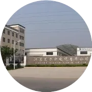 五月五，过端午。江苏艾力升电缆有限公司祝大家端午安康！