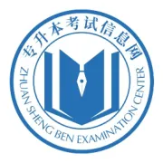 2025年广东专升本各院校专业录取分数线汇总！