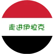 昨天还在嘲笑，今天开始怕了：伊朗导弹翻身战！