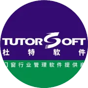 喜报｜杜特软件正式纳入广东省重点商标保护名录