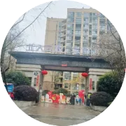 关于征求全体业主意见的通知