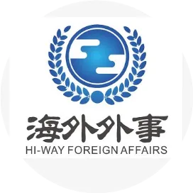 云南海外外事服务有限公司