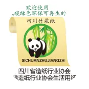 干劲十足，玖龙纸业（乐山）有限公司全力冲刺新年“开门红”
