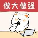超详细阿里巴巴国际站——新手入门教程