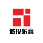 城投东鑫公司召开2023年度工作总结暨表彰大会