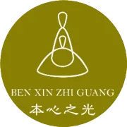 中道禅舞--表达内在的神圣与庄严