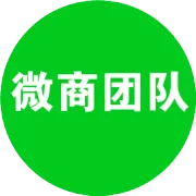微商重磅消息 微信官方正在内测针对微商的购物朋友圈 2015年微商正在爆发