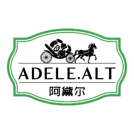 Adele Alt阿黛爾油脂