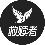 救赎者®CMS项目启动-让建站回归简单