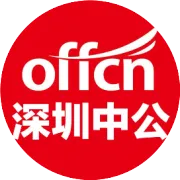 【职位表】补录2577人！2025国考补充录用职位表已发布