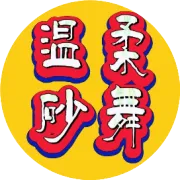 上海砂舞酒吧性价比高，小商k，新人玩法总攻略