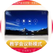 远程桌面软件亲测心得，原来最好用的是它!