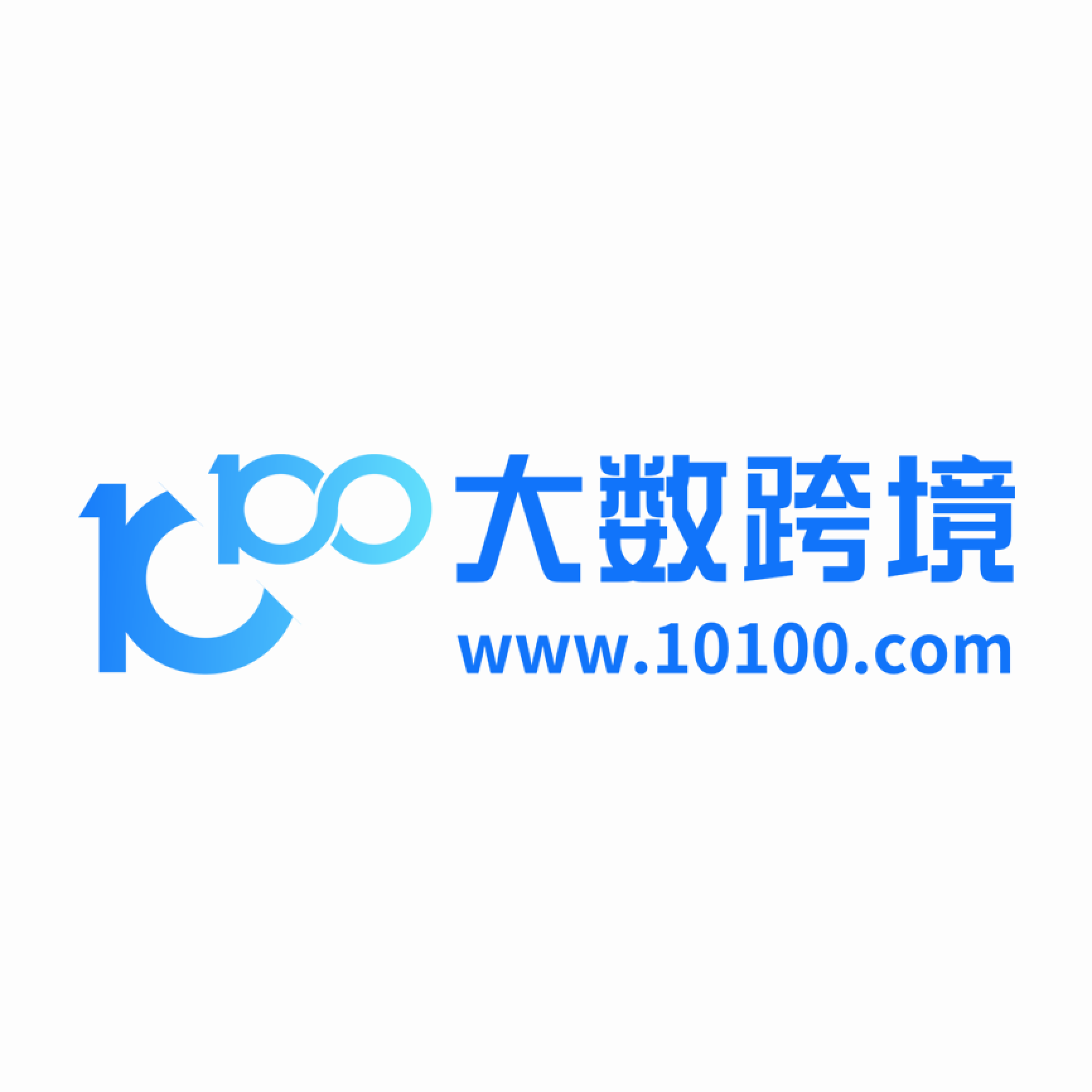 大数产业带