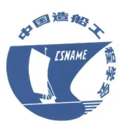 2023全国舰船及航海知识竞赛启事