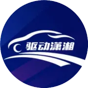 【湘西】昕锐只需6.99万元起 斯柯达全系巨惠湘西站