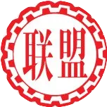联盟情祖国爱庆祝联盟情祖国爱庆祝联盟诞生50周年文艺汇演邀请函
