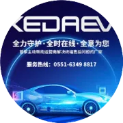 科大优享小直流桩：不增容不改造，也能做到“小而美”？