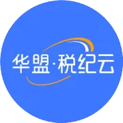 【案例分享】国家税务总局合规案例分享3-合力惠民民生超市股份有限公司