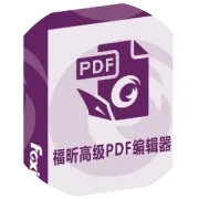 小福课堂 | 如何用更高的DPI将文档扫描成PDF？