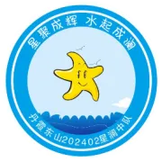 晚安前的魔法时间星澜中队小朋友的“睡前整理”小仪式